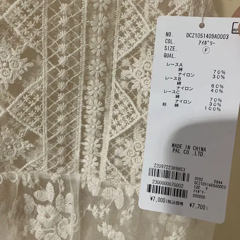 4번째 상품 이미지
