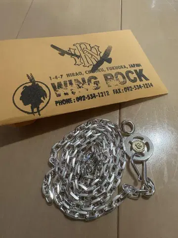 WING ROCK 윙록 체인