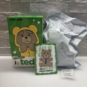 Ted2 테디 베어 액션 봉제 인형 펜던트 팝마트