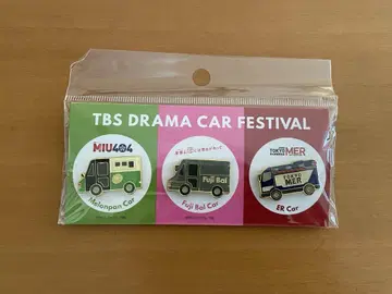 TBS 드라마 카 페스티벌 핀 배지