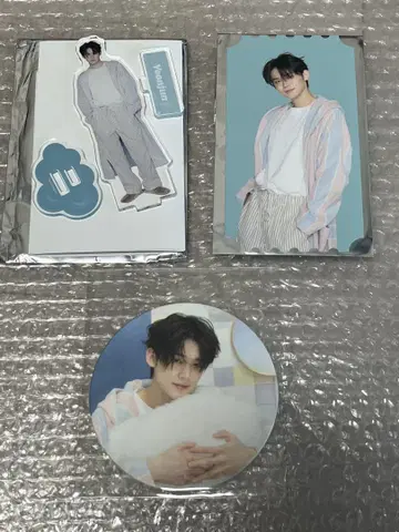 TXT 카페 영준 3종 세트