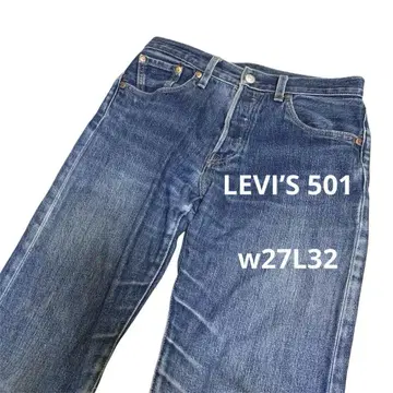 리바이스 LEVI'S 501 w27 L32 블루 프론트 버튼