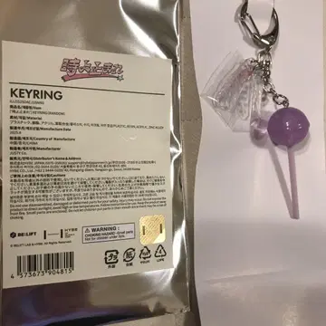 ILLIT 시간아 멈춰라 popup 한정품 캔디 KEYRING 원희