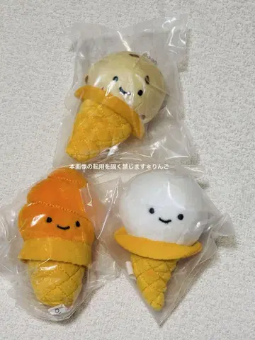 닛코리-노 아이스 봉제 인형 2 소프트 크림 3종 세트