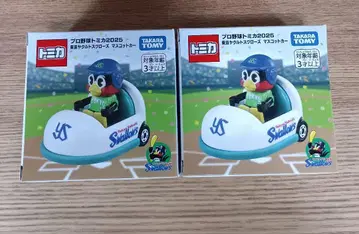 프로야구 토미카 2025 도쿄 야쿠르트 스왈로스 츠바쿠로 2개 세트
