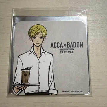 ACCA 13구 감찰과 BADON 카페 코스터 진
