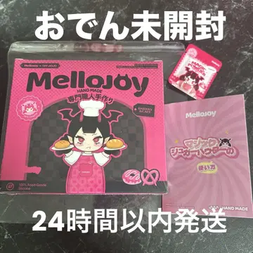 mellojoy 미개봉 오뎅