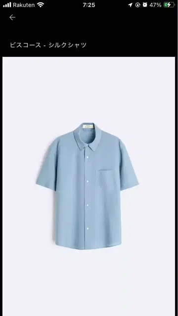 ZARA 실크 셔츠