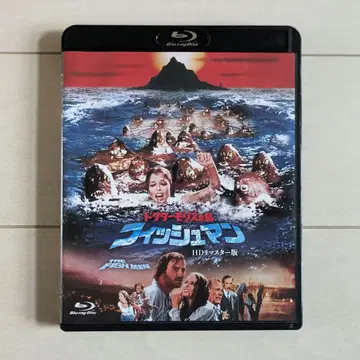 닥터 모리스의 섬 피쉬맨 블루레이 외국 영화 서양화 호러 DVD