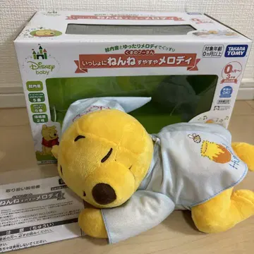 푸우 함께 잘 자요 스르륵 멜로디