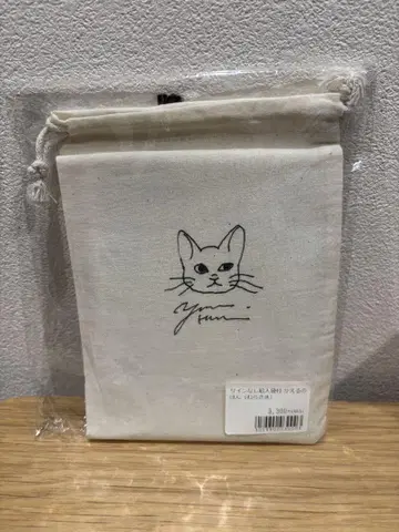 보리스 잡화점 히구치 유코 개구리 책 그림 봉투 포함