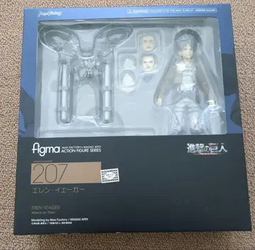 figma 진격의 거인 엘렌 예거 #207