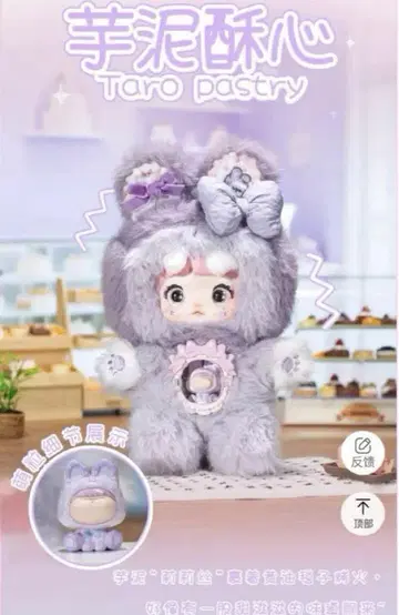 nommi 한입 디저트 taro pastry