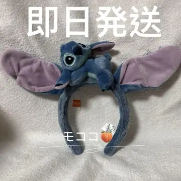 홍콩 디즈니 스티치 머리띠