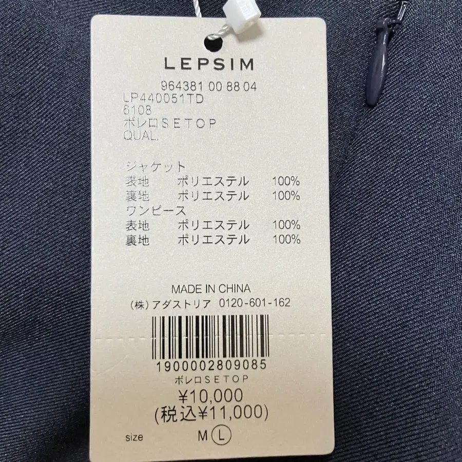9번째 상품 이미지