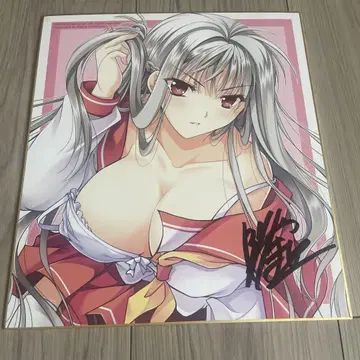 야마모토 카즈에 IZUMO4 사인 포함 색지 엔