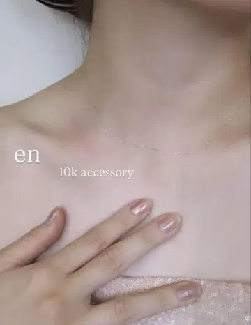 10금 목걸이