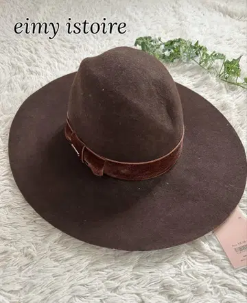 eimy 이스토아 벨로아 리본 울 햇 BROWN
