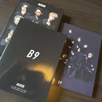 초특급 B9 최초 한정판