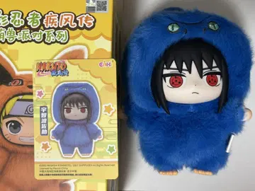 NARUTO TOPTOY 사스케