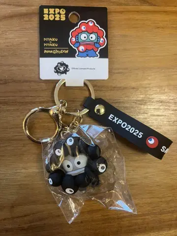 EXPO2025 미야쿠미야쿠 키링 블랙 한교동