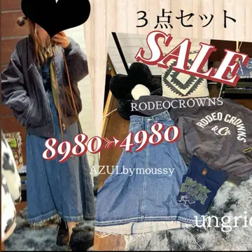 SALE coordinate No.39