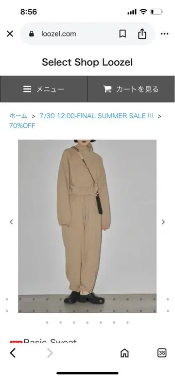 TODAYFUL Basic Sweat ,Half Zip Pullover