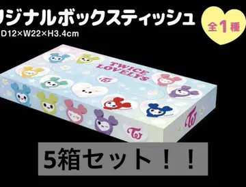 TWICE LOVELYS GIGO 한정판 오리지널 BOX 티슈