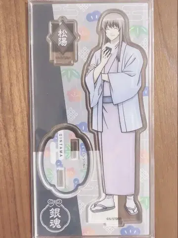 쇼요 아크릴 스탠드 기모노 차림 약 16cm