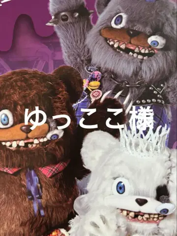 해미곰 묶음 상품