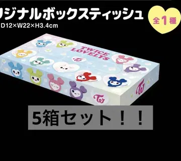 TWICE LOVELYS GIGO 한정판 오리지널 BOX 티슈