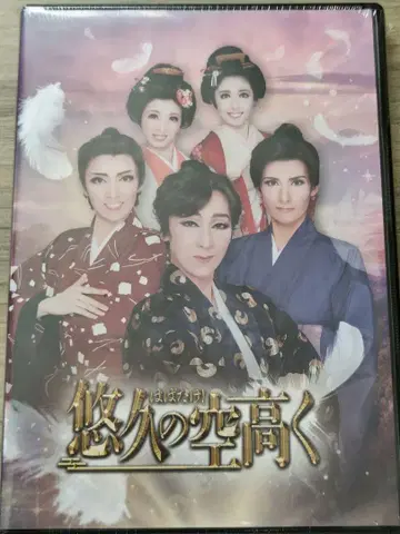 하우텐보스 가극단 팀 윙 DVD