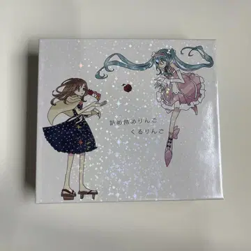 꽉꽉 사과 빙글 사과 CD