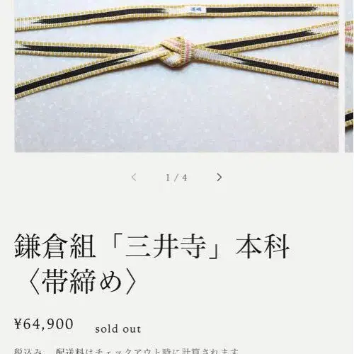 5번째 상품 이미지