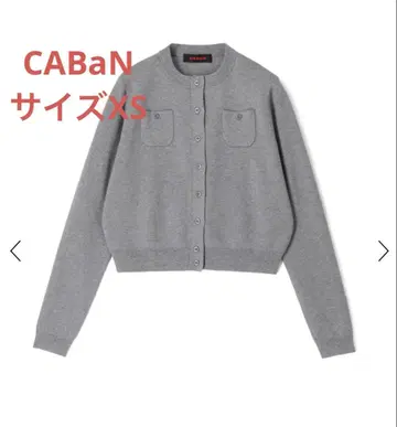 CABaN 코튼 캐시미어 크루넥 가디건