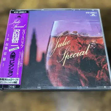 사와다 켄지 / A면 컬렉션 CD 3장