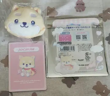 Jochum 시크릿 브로치 동전 케이스 마메치