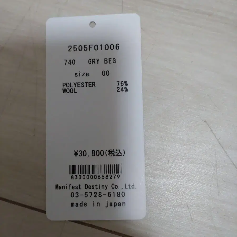 2번째 상품 이미지