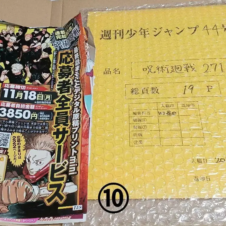 11번째 상품 이미지