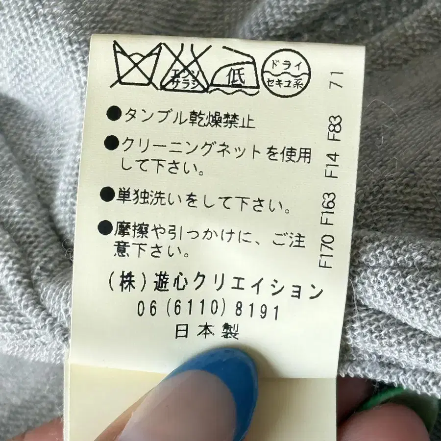 12번째 상품 이미지