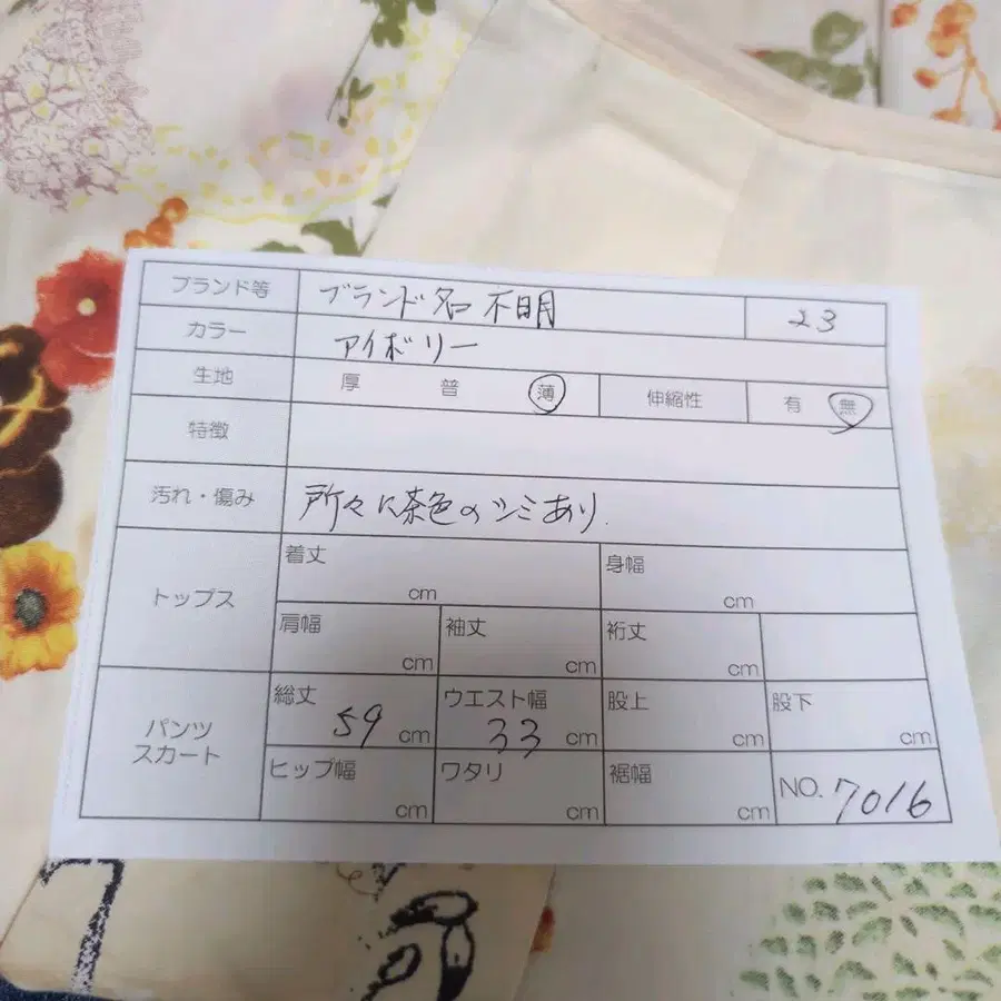 10번째 상품 이미지