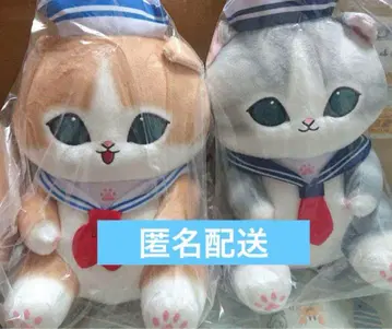 mofusand 세일러냥 BIG 봉제 인형 2개 세트