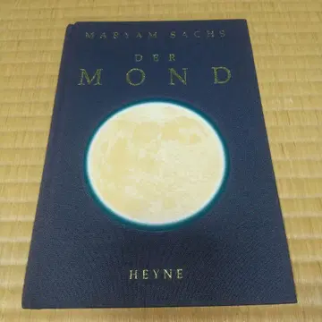 MARYAM SACHS DER MOND 달에 관한 외국도서 앤티크