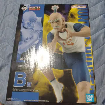 HUNTER x HUNTER MASTERLISE 제일복권 네테로, 메르엠