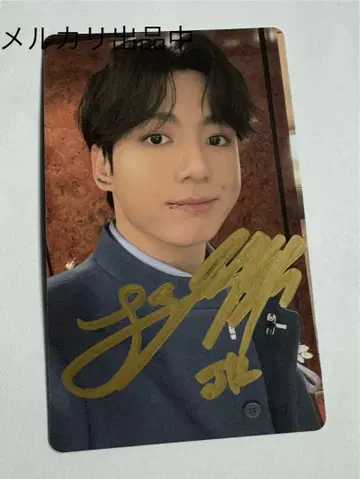 BTS 정국 친필 사인 FESTA 트레이딩 카드