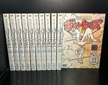 전권 시작 인간 갸토루즈 전 11권 완결 렌탈 업 DVD