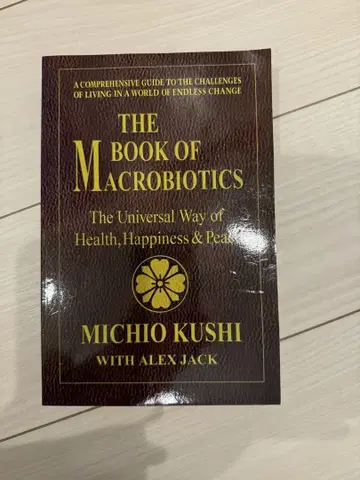 THE BOOK OF MACROBIOTICS
