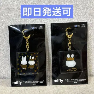 미피 miffy 통통 아크릴 키링 70th