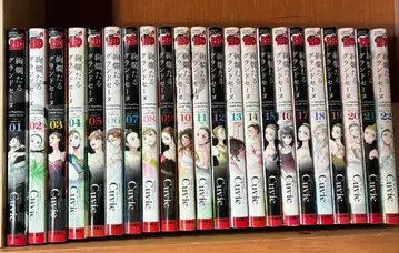 화려한 그랜드 세느 1-22권