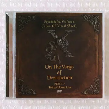 X JAPAN ( X ) 파멸로 향하여 2장 세트 DVD